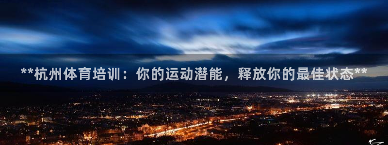 六星耀世什么意思