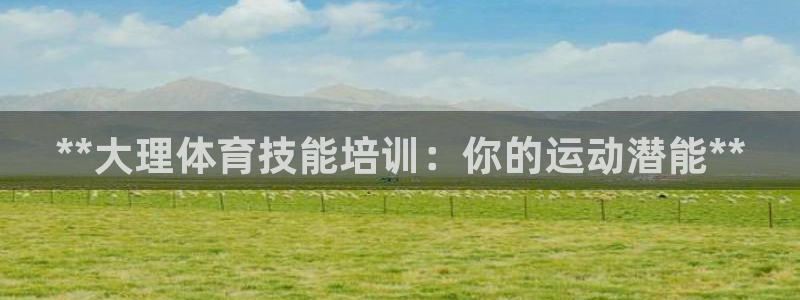耀世娱乐是正规还是仿真