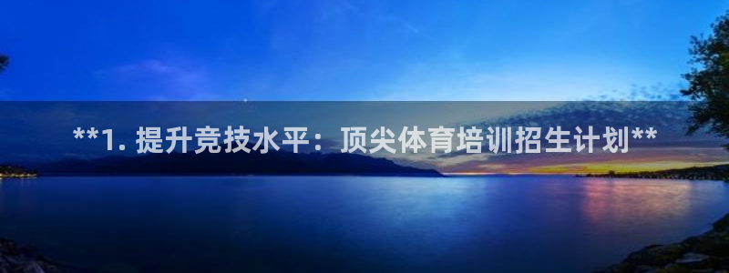 耀世平台佳 5O6917 耀世