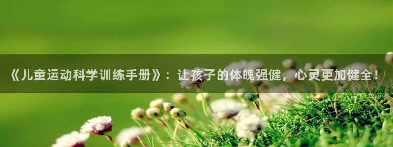 耀世娱乐老板是哪里人