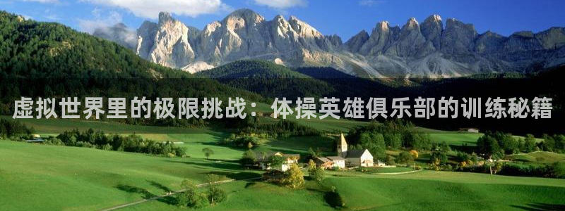 耀世娱乐是正规还是仿真