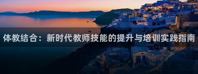 耀世平台话7O777